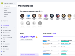 Личный кабинет и прогресс обучения Status Kvo